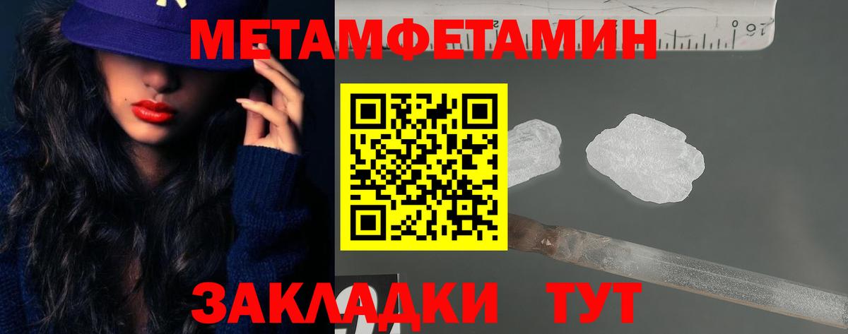 АМФ 98% Янаул