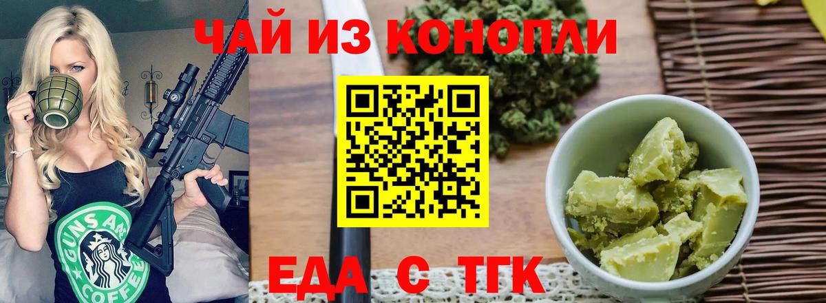 Меф   Янаул  NBOMe  Купить  Гашиш  Бошки Шишки  Вход с VPN  КОКАИН  A PVP СК  