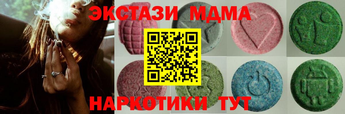 Ecstasy  Вход с VPN  Янаул  ЭКСТАЗИ Дубай  как найти   ЭКСТАЗИ ешки 