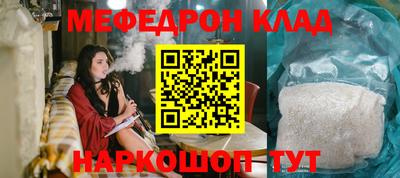 спайс Ирбит