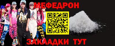 спайс Ирбит