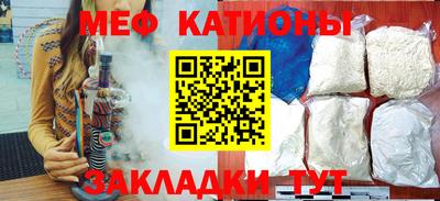 спайс Ирбит