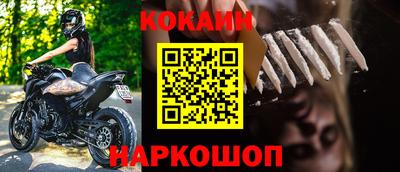 молекула духа Кимры
