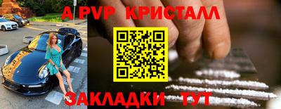 Альфа ПВП Ипатово