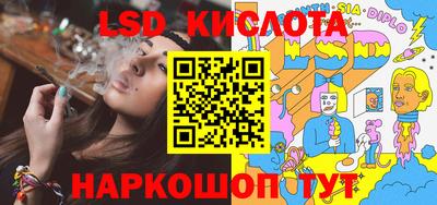 спайс Ирбит