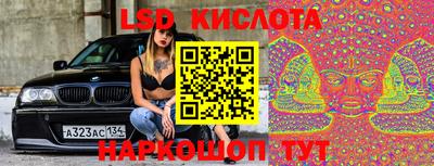 спайс Ирбит
