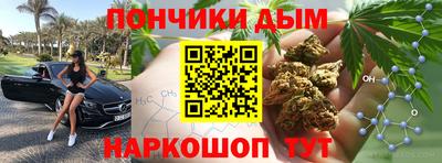 спайс Ирбит