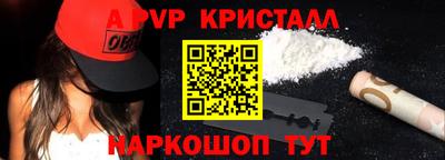 спайс Ирбит