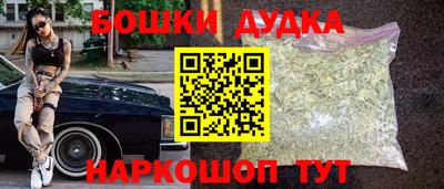 спайс Ирбит