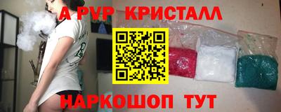 молекула духа Жуковский