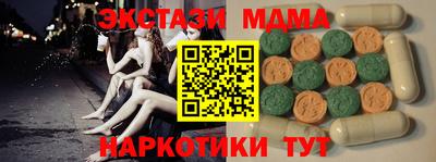 Альфа ПВП Ипатово