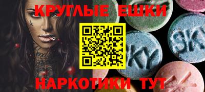 спайс Ирбит