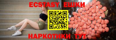 прущие грибы Изобильный