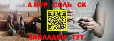 прущие грибы Изобильный