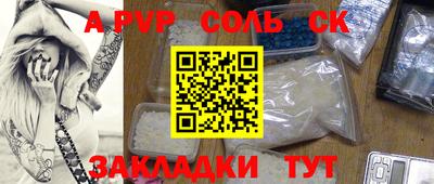 прущие грибы Изобильный