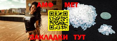 молекула духа Жуковский