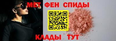 Альфа ПВП Ипатово