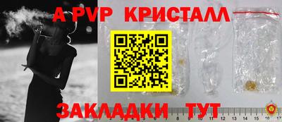 Альфа ПВП Ипатово