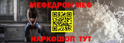 спайс Ирбит