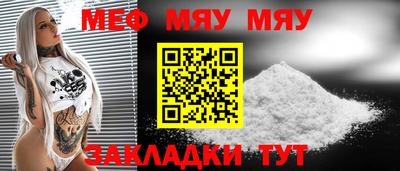 спайс Ирбит