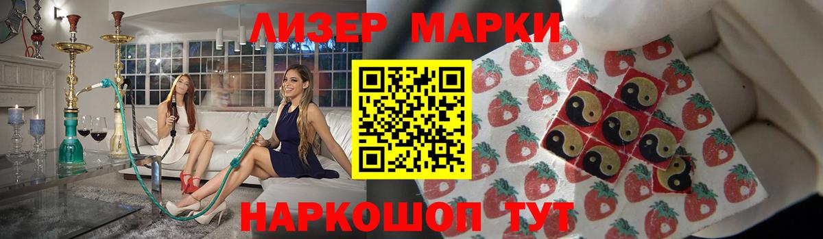 Лсд 25 экстази ecstasy Янаул