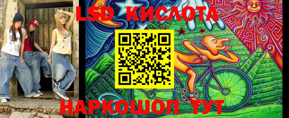 Гашиш Янаул