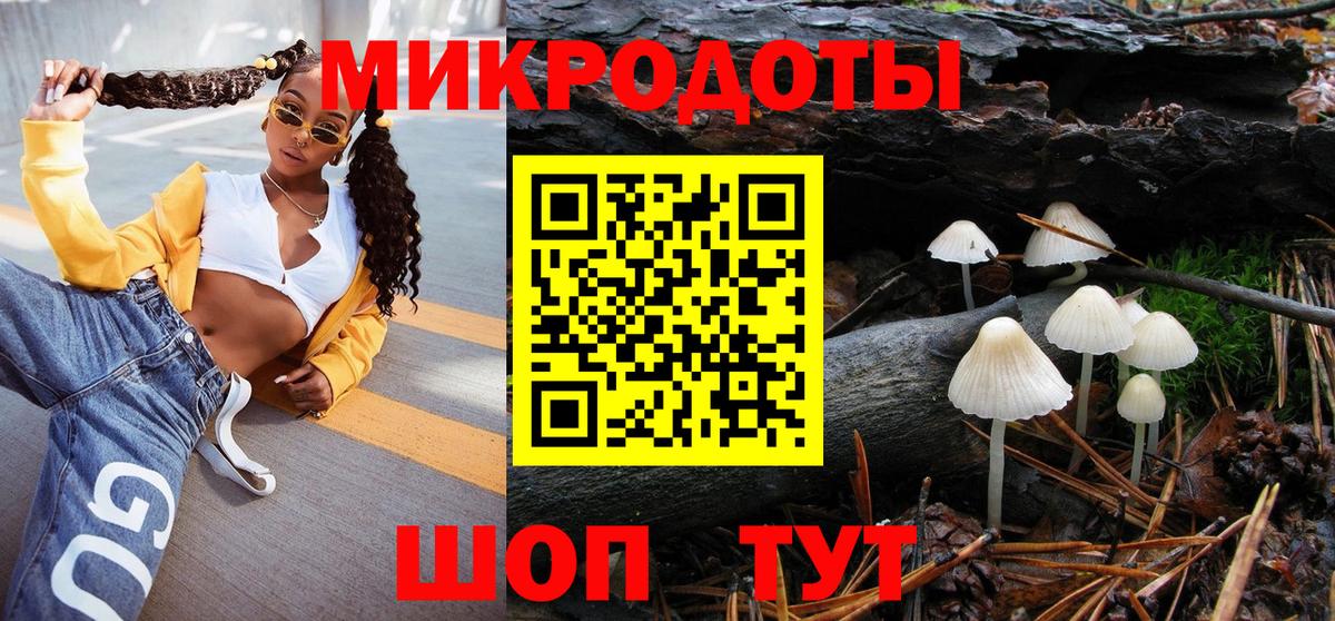 Галлюциногенные грибы GOLDEN TEACHER Янаул