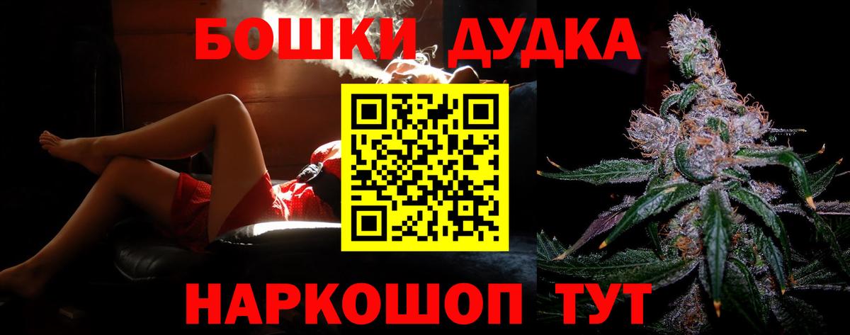 Шишки марихуана тримм  Вход с VPN  Янаул  Конопля Amnesia  МАРИХУАНА гибрид  Каннабис MAZAR 